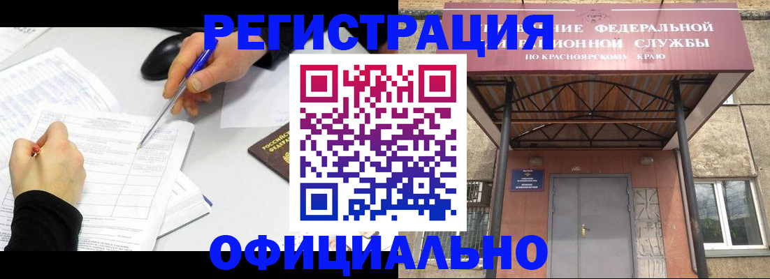 форма 3 в Балахне